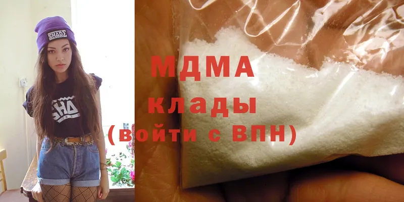 Что такое Зубцов ГАШ  Cocaine  Мефедрон  МАРИХУАНА 