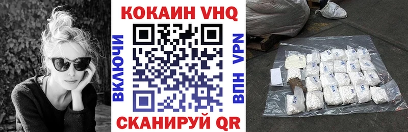 Где продают наркотики Зубцов ГАШ  КОКАИН  Alpha-PVP  МЕФ 