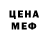 Первитин Methamphetamine Benjamin P