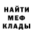 Метадон methadone ukr hohol