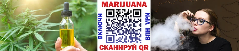 купить наркоту  Зубцов  Печенье с ТГК марихуана 