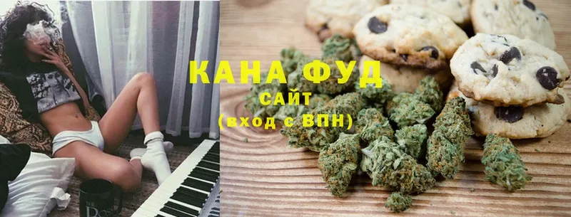 Canna-Cookies конопля  Зубцов 