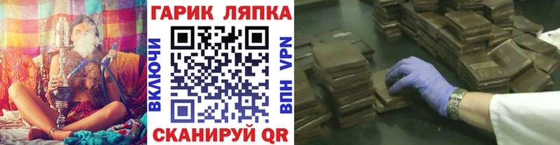 Гашиш убойный  Зубцов 
