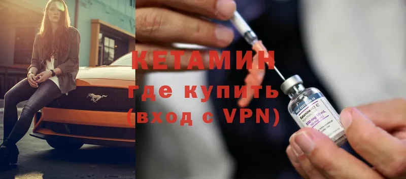 мориарти телеграм  Зубцов  КЕТАМИН ketamine 