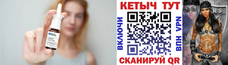 КЕТАМИН VHQ Зубцов