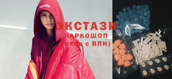 молекула духа Нея