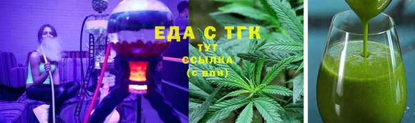 ALPHA PVP Нефтегорск