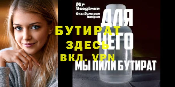 винт Навашино