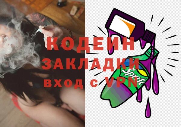 бутик Наволоки