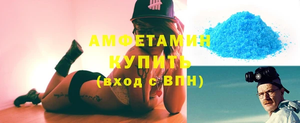 ALPHA PVP Нефтегорск