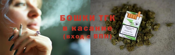 трава Вязники