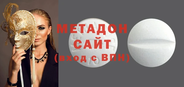 метадон Вязьма