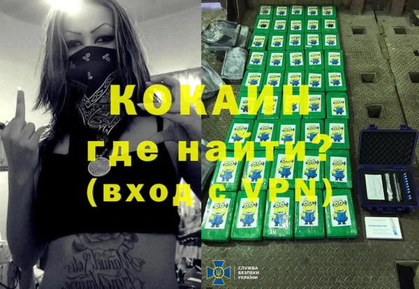 ALPHA PVP Нефтегорск