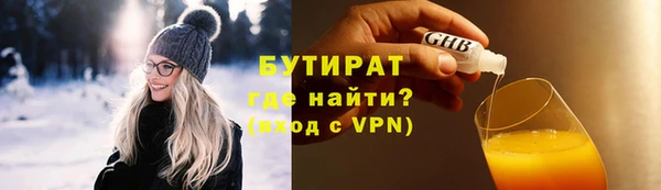 молекула духа Нея