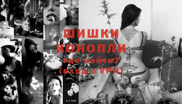 молекула духа Нея