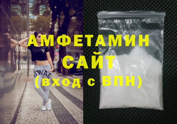 молекула духа Нея