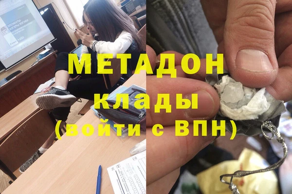 ALPHA PVP Нефтегорск