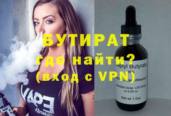 бутик Наволоки