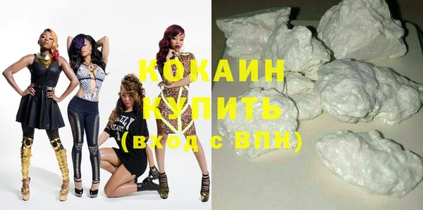 бутик Наволоки