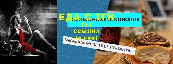 молекула духа Нея
