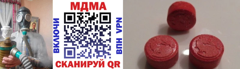 KRAKEN ссылки  купить наркотики сайты  Зубцов  MDMA кристаллы 