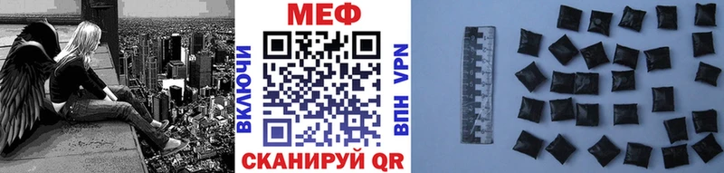 Меф VHQ где продают Зубцов