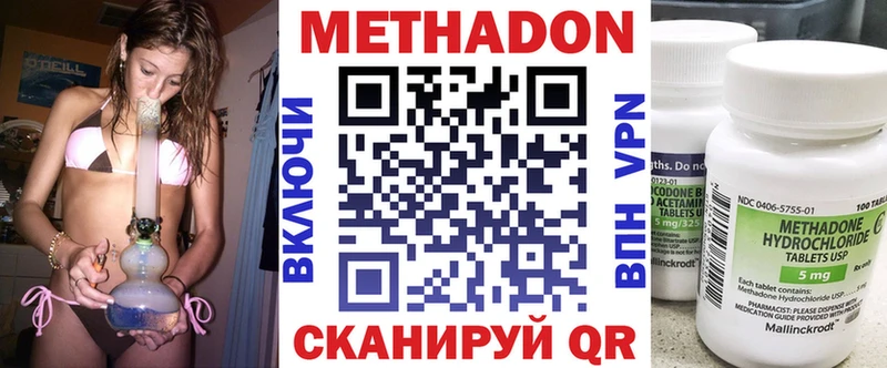 купить  сайты  Зубцов  Метадон VHQ 