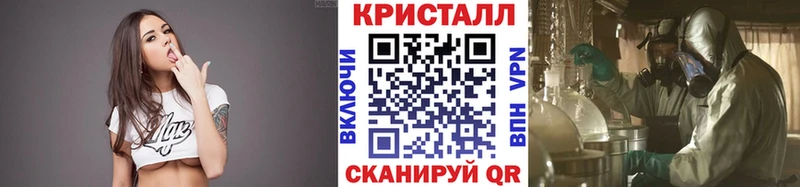 Метамфетамин кристалл  Зубцов 
