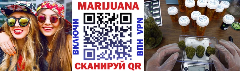 mega ссылка  Зубцов  Конопля план 